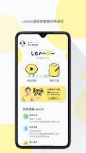 音檬 v1.0.0 安卓app下载 截图