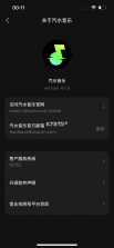 音檬 v1.0.0 安卓app下载 截图