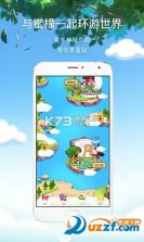 音檬 v1.0.0 安卓app下载 截图