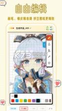 拼豆DIY图纸生成器 v1.0.0 app下载 截图