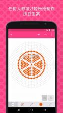 拼豆DIY图纸生成器 v1.0.0 app下载 截图