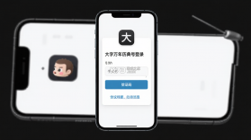 大字万年历宝典 v1.0.0 安卓app下载 截图