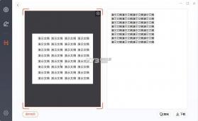 戒条 v2.0.1 安卓app下载 截图