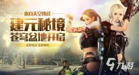 校纪元 v2026.09.30 官方app下载安装 截图
