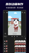 沙沙动画 v1.5.6 app官方正版下载 截图
