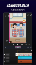 沙沙动画 v1.5.6 app官方正版下载 截图