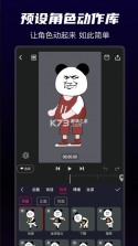 沙沙动画 v1.5.6 app官方正版下载 截图