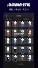 沙沙动画 v1.5.6 app官方正版下载 截图
