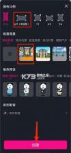 沙沙动画 v1.5.6 app官方正版下载 截图