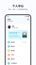 H运动健康 v1.0.0 app下载 截图
