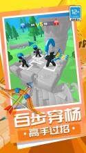 弓箭日记 v1.0.0 安卓app下载 截图