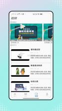 清朔文译翻译 v1.0.1 安卓app下载 截图