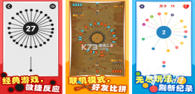 记忆力 v26.09.27 安卓app下载 截图