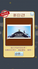 Foodie Sizzle(美食滋滋) v2.0.50 下载免费 截图