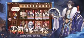 少年三国志2 v1.53.77 qq登录版本 截图
