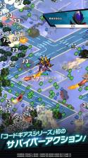 Code Geass噩梦幸存者 v1.0.2 下载 截图