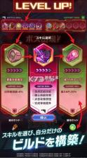 Code Geass噩梦幸存者 v1.0.2 下载 截图