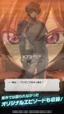 Code Geass噩梦幸存者 v1.0.2 下载 截图