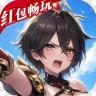 少年三国志2 v1.53.77 代金券版本