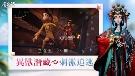 超自然行动组 v1.32.30.031 国际服官方版下载 截图