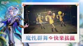 超自然行动组 v1.32.30.031 国际服官方版下载 截图