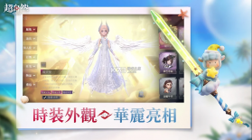 超自然行动组 v1.32.30.031 国际服官方版下载 截图