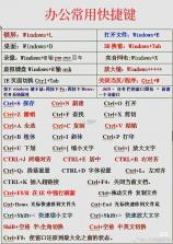 博纳办公 v1.3.2 下载官方版 截图