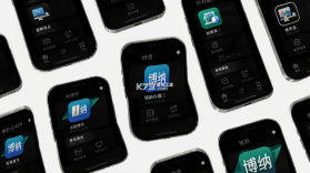 博纳办公 v1.3.2 下载官方版 截图