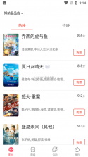 博纳办公 v1.3.2 下载官方版 截图