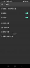 行动派工具箱 v1.0.0 官方app下载安装 截图