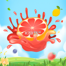 一起倒果汁 v1.0.1.2710241840 安卓下载 截图