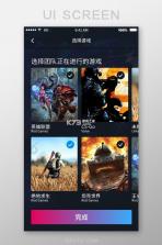 细节暗涌竞速 v1.0 官方下载安装 截图