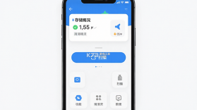 轻清精灵 v1.0.1 app下载免费 截图