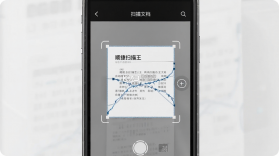 顺捷扫描王 v1.0.3 官方app下载安装 截图