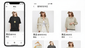 惠品 v1.6 安卓app下载 截图