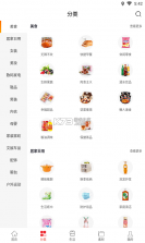 惠品 v1.6 安卓app下载 截图