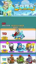 玩梗幻影突袭战 v1.0 安卓下载 截图