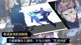 玩梗幻影突袭战 v1.0 安卓下载 截图