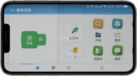 蜜蜂答题 v1.0.4 安卓app下载 截图