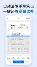 蜜蜂答题 v1.0.4 安卓app下载 截图