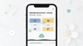 蜜蜂答题 v1.0.4 安卓app下载 截图