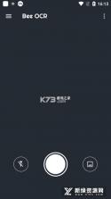 蜜蜂答题 v1.0.4 安卓app下载 截图
