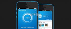 随心呗 v1.1 安卓app下载 截图