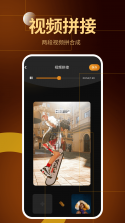 随心呗 v1.1 安卓app下载 截图