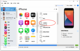 手机短信备份恢复查 v1.0.1.1001 下载 截图