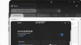 Nova极速浏览器 vO5.0 官方app下载安装 截图