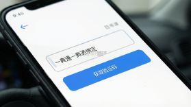 驾驶考试一典通 v1.0.0 安卓app下载 截图