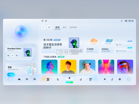 汽车音乐听歌免费大全 v1.0.1 app下载 截图