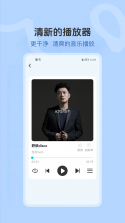 汽车音乐听歌免费大全 v1.0.1 app下载 截图