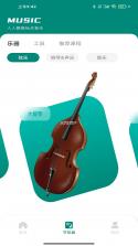 汽车音乐听歌免费大全 v1.0.1 app下载 截图